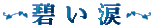 `ɂ܁`