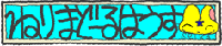 ˂܂ǁ[͂