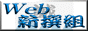 WebVg